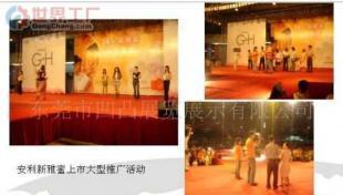 批發(fā)公關(guān)會展策劃執(zhí)行、企業(yè)專題片拍攝制作、舞臺音響_傳媒、廣電_世界工廠網(wǎng)中國產(chǎn)品信息庫