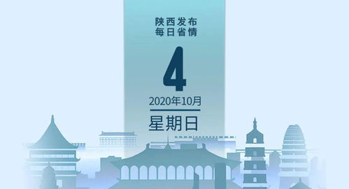 省情速遞 第十四屆全運會志愿服務主題文化標識發布與霜凍預警齊發，數字文化創意應用服務落地