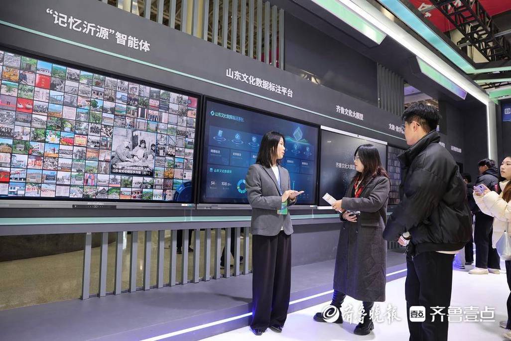 山東數字文化集團亮相行業盛會 以數字創意應用服務激發文化創新強勁動能