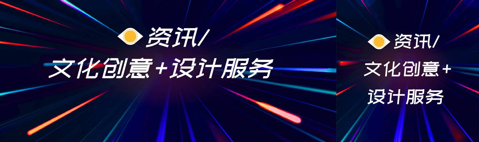 數字浪潮下的文化創意與設計服務 數字文化創意內容應用服務的新紀元